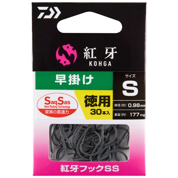 紅牙フックSS(早掛け 徳用S)